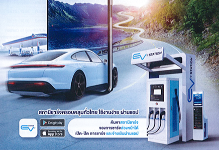 NKR商用快速直流充电器正式投入泰国加油站使用