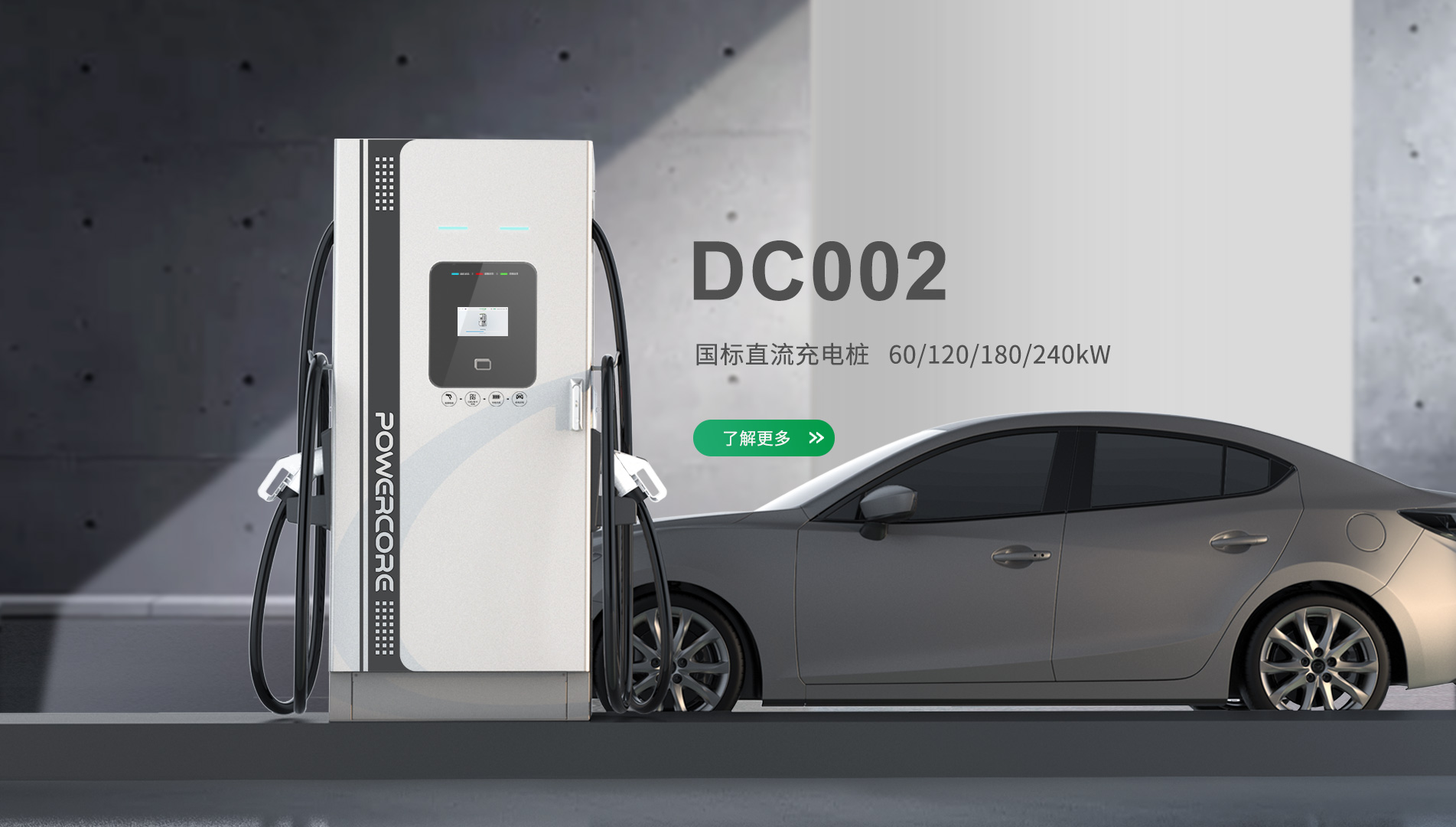 fast dc electric vehicle charging station
